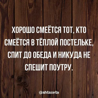 Милая, как прошёл корпоратив? - Ищу работу... / Новый Год :: Приколы для  корпоративных ублюдков :: корпоратив :: праздник / смешные картинки и  другие приколы: комиксы, гиф анимация, видео, лучший интеллектуальный юмор.