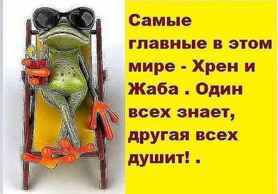 ЧёТкИе ПрИкОлЫ - Работа мечты.😁 | Facebook