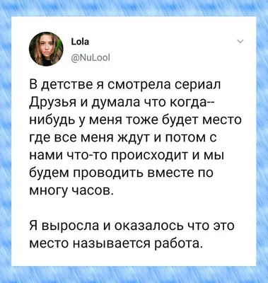 а давайте просто не выйдем на работу, останемся дома спать в кроватке? /  работа :: пиздос :: смешные картинки (фото приколы) / смешные картинки и  другие приколы: комиксы, гиф анимация, видео, лучший интеллектуальный юмор.