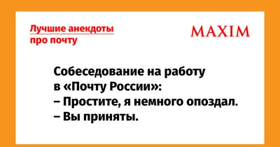 А вам на 9 на работу или раньше?🤔 Смешные картинки, юмор в картинках,  юмор, смешные фразы и цытаты. #юмор #приколы #сарказм #мемы #шуткад… |  Смешно, Картинки, Юмор