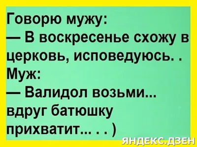 Лучшие анекдоты про почту. «Почта России» тоже считается | MAXIM