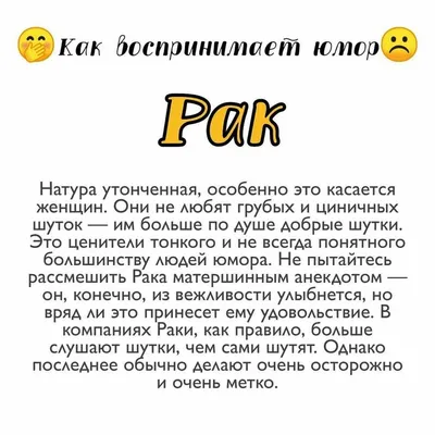 Прикольные знаки Зодиака - Позитив в картинках и не только - 17 марта -  43617694747 - Медиаплатформа МирТесен