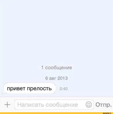 КОГДА СКАЗАЛ ДЕВУШКЕ ПРИВЕТ, А ОНА В УЖАСЕ УБЕЖАЛА / Приколы для даунов ::  разное / картинки, гифки, прикольные комиксы, интересные статьи по теме.