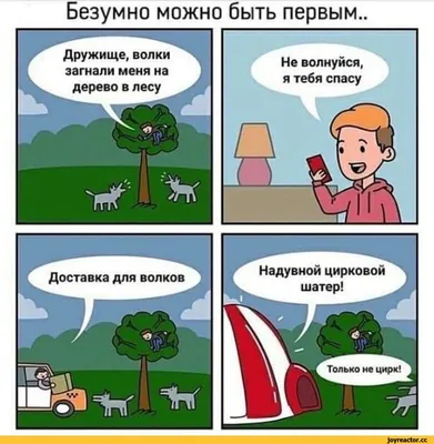 привет всем#к #мем #прикол #шутка | TikTok