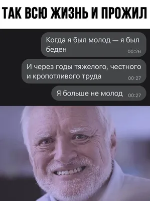 🤫 . . . . . . . #мемы #юмор #смех #мем #memes #приколы #прикол #смешно  #мемасы #meme #ржака #mem #угар #шутки #4ch #лол #смешныекартинки… |  Instagram