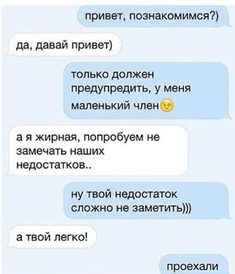 Худи унисекс CoolPodarok Прикол Попробуй начать со слова привет белое 48 RU  - характеристики и описание на Мегамаркет