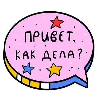 Всем привет , остались прикольные картинки от сканвордов вот решил выложить  №2 | Пикабу