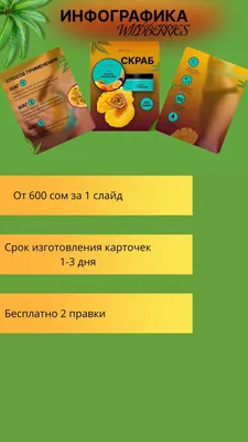 Наклейка USTYLES \"Привет\" желтая – купить в интернет-магазине с доставкой  по Москве и России