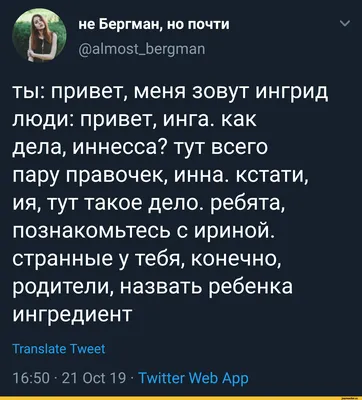 ПРИВЕТ/ МЕНЯ' ЗОВУТ индиго ч, НОТВОРСИ.^ ~л ЗАмо «А ; совсем.. [ЗНАЮ, БРО,  4ВёЕ мастер копыто?^ / Discord :: minor (второстепенные персонажи) :: mlp  комиксы :: my little pony (Мой маленький пони) ::