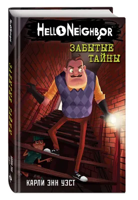 Hello Neighbor 2: Прохождение «Привет сосед 2» | StopGame