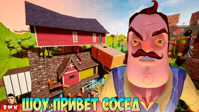 Дурная кровь (#4), Уэст К.Э., Hello Neighbor. Привет, сосед купить за 242  рублей - Podarki-Market