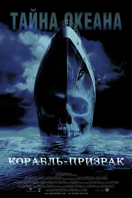 Люди рассказали о историях, после которых они уверовали в призраков | Пикабу