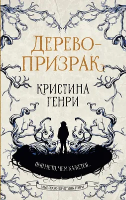 Призрак — стоковая векторная графика и другие изображения на тему Призрак -  Призрак, Милый, Хэллоуин - iStock