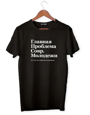 Как формулировать проблему и не бояться говорить о ней в презентациях