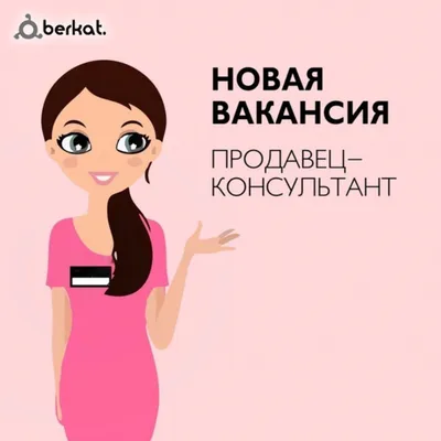 Профессия Продавец-кассир: где учиться, зарплата, плюсы и минусы