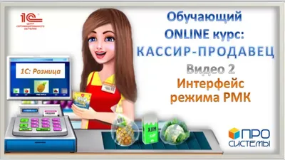 Картинки Продавец для детей (39 шт.) - #4197