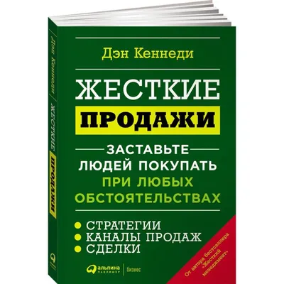 Эффективные способы увеличить продажи: маркетинговые ходы для увеличения  объема продаж