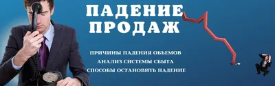 Основные этапы продаж: техника и последовательность шагов - Блог об email и  интернет-маркетинге