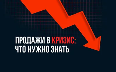 Как продажи затрагивают все сферы нашей жизни? — читать в интернет-издании  Synergy Times