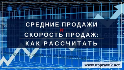 Техники продаж: ТОП-15 лучших техник продаж с примерами