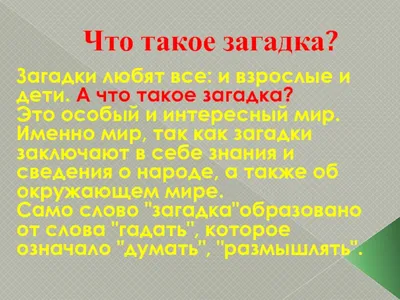 Говори правильно! Тетрадь по развитию речи для детей 6-7 лет купить на  сайте группы компаний «Просвещение»