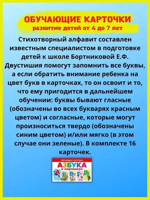 Познавательный проект «Проделки Снежной королевы» (2 фото). Воспитателям  детских садов, школьным учителям и педагогам - Маам.ру