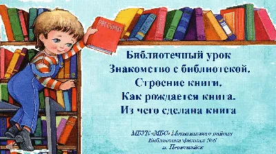 Загадки обо всем на свете. В деревне - Издательство «Планета»