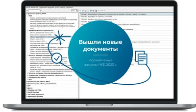 Разработка эскизного проекта дома из газобетона – бесплатная услуга от СК  Технологии домостроения