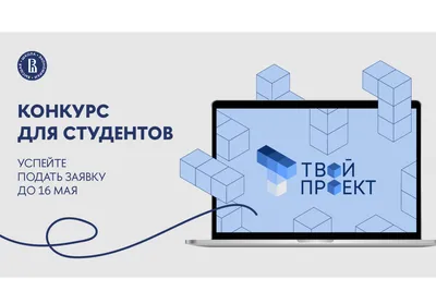 Пример технического проекта