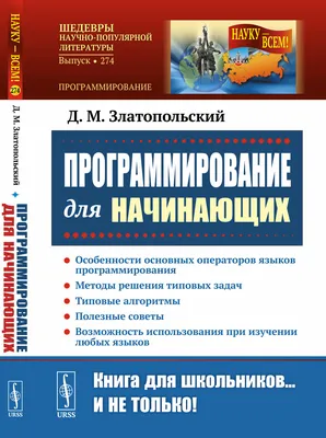 Визуальное программирование: когда код становится изображением