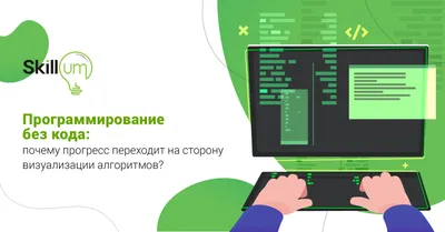 Программист Компьютерное программирование, Программист, иллюстратор, без  лицензионных платежей png | PNGEgg