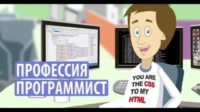 Профессия программист JavaScript: где учиться, зарплата, плюсы и минусы