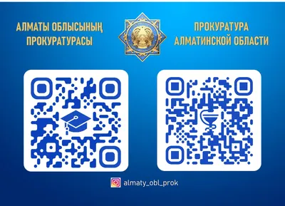 В прокуратуре Тверской области наградили победителей конкурсов |  официальный сайт «Тверские ведомости»