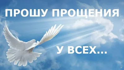 Как попросить прощения перед Йом Кипур у “негативных” людей? | 770.com.ua |  Єврейська громада Кам'янського