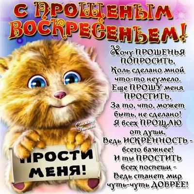 Прошу прощения у всех.....