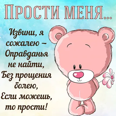 прости меня, когда я плачу из-за Твоего предопределения , несмотря на то,  что верю в него. 💔 | Instagram