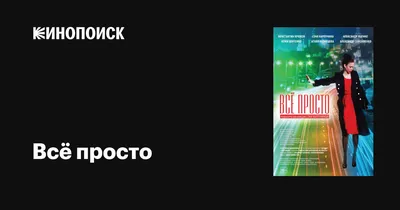 ВТБ выпустил для iPhone новое приложение «Всё просто» для управления  картами и переводами