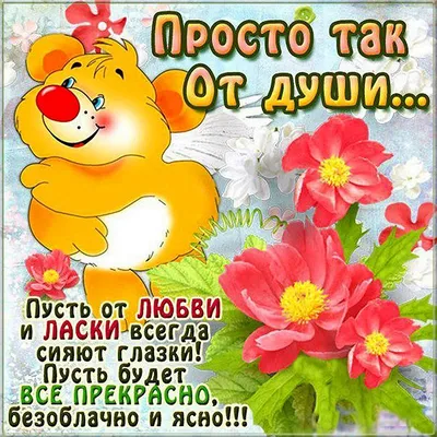 я просто похлопаю - zbs-sticker.by - Лучшие тематические стикеры для вашего  авто