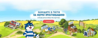 Простоквашино» набор стеклянных ёлочных игрушек — купить в  интернет-магазине.