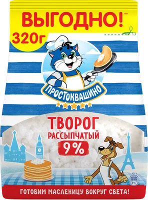 Табличка для детской \"Простоквашино\" в интернет-магазине Ярмарка Мастеров  по цене 2500 ₽ – KMSB8RU | Таблички, Химки - доставка по России