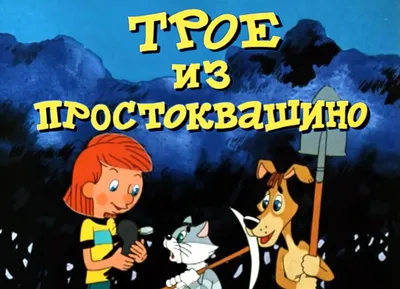 Как подняли продажи «Простоквашино» и вывели продукты бренда в топ  маркетплейсов