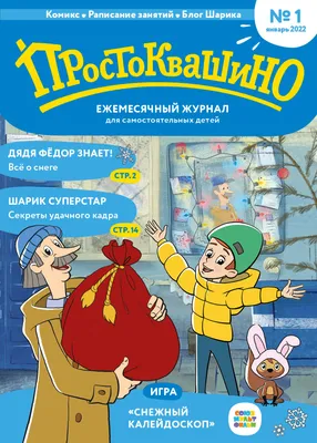 Сливочное масло \"Простоквашино\" \"Крестьянское\" 72,5%, высший сорт -  Росконтроль