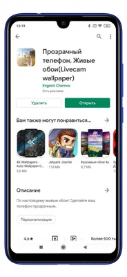 Еженедельное обновление MIUI 9.2.21 получит поддержку «Прозрачных обоев» —  МиРум портал