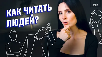 12 жестов, которые говорят о твоей неуверенности | BroDude.ru