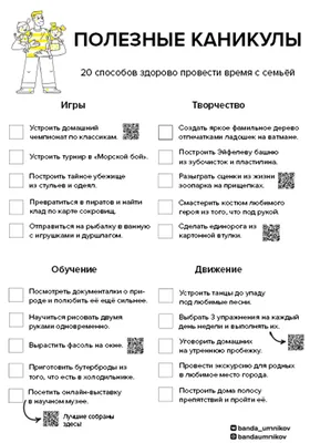 Рисунки жесты (42 фото) » Рисунки для срисовки и не только