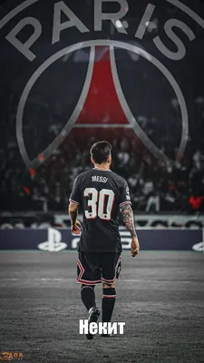 Mbappé wallpaper-paris-France для Android — Скачать