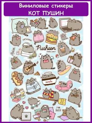 Мягкая игрушка, Пушин кэт, Pusheen cat с письмом, Серый (103-gv) купить по  низкой цене в Киеве, Харькове, Одессе, Украине