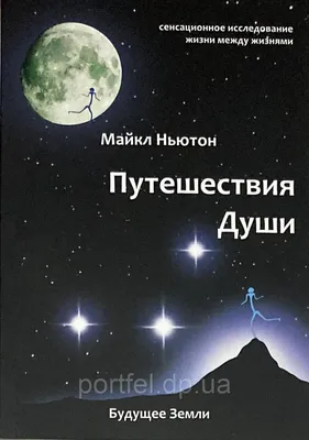 2019 путешествия творческий синтез фон постер путешествующий магистральный  земля Глобальное путешествие мультипликация Городские пейзажи Путешествие  Фон Обои Изображение для бесплатной загрузки - Pngtree