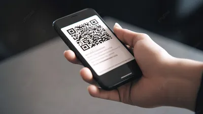 QR-код. Новый страх человека. Оправдан ли этот страх? | Активный отдых и  путешествия | Дзен