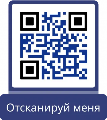 Создавай QR-коды с помощью генератора изображений в QR-коды - Pageloot